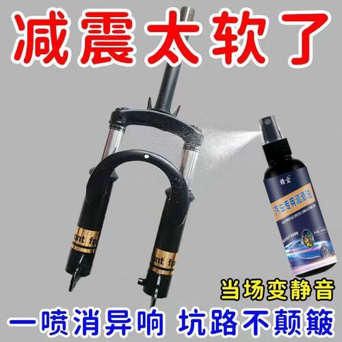 汽车专用润滑油车门异响润滑机械通用防锈油门锁家用车门润滑油 - 图1