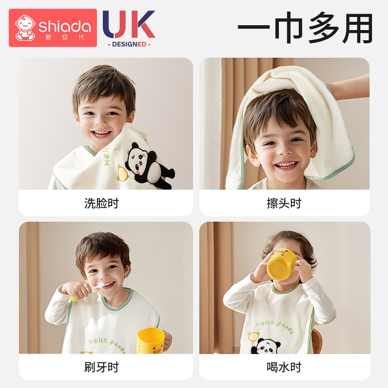 Children's washcloth, baby wash face, brush teeth, waterproof bib towel, multi-functional non-wet cloth, mouthwash towel, large bib
