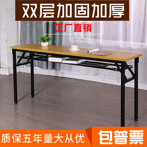 办公桌小型会议桌组合可拼折叠长桌长方形长条培训桌椅课桌书桌子 - 图0