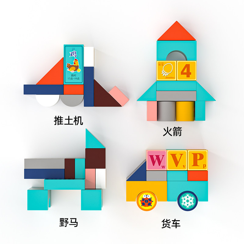 儿童积木层层叠木头玩具益智拼装积木玩具婴儿6个月以上木制拼图,淘宝优惠券,粉丝福利购,淘宝优惠卷