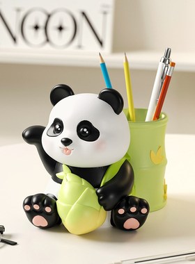 斜插式笔筒书桌学生办公桌面架儿童女孩文具收纳盒多功能摆件笔架