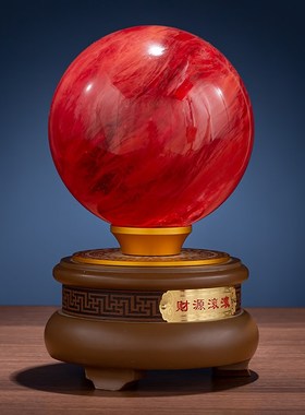 黄色水晶球摆件招财客厅玄关酒柜办公室吧台装饰店铺开业乔迁礼品