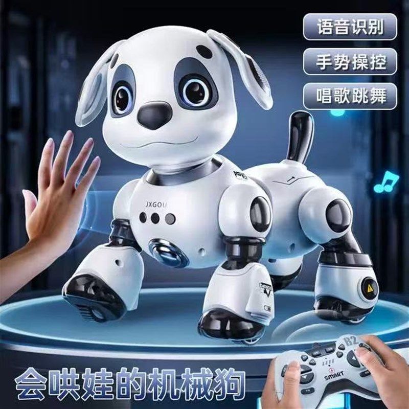 智能机器狗儿童玩具益智男孩宝宝女1-3电动子遥控走路会叫6礼物,淘宝优惠券,粉丝福利购,淘宝优惠卷