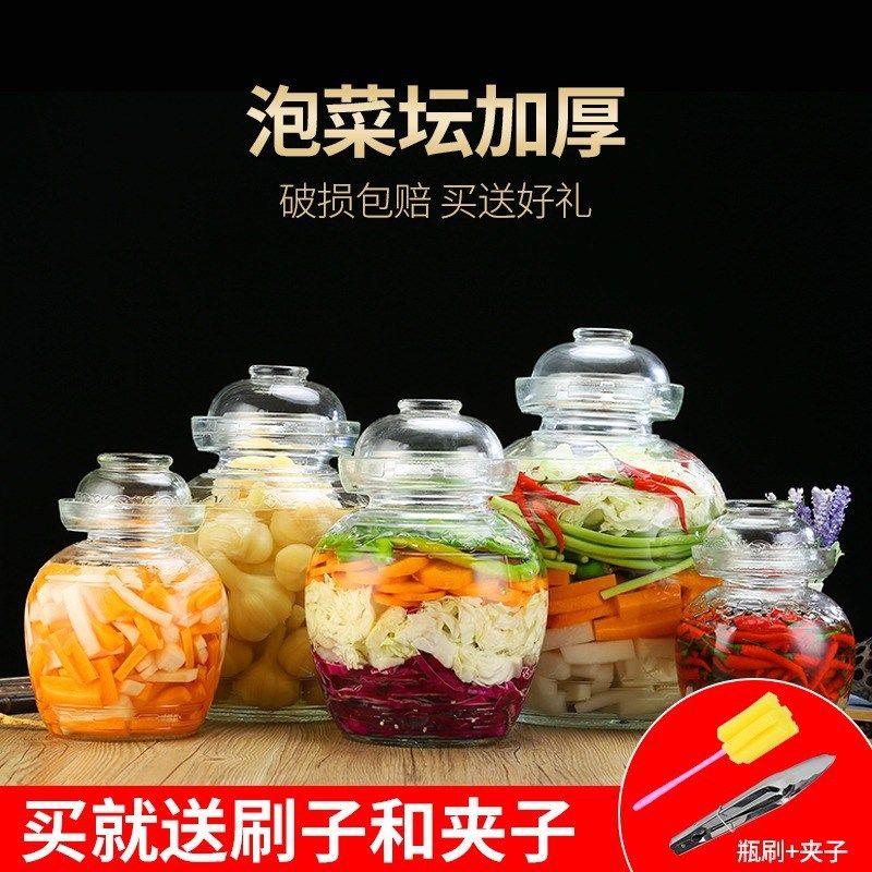 泡菜坛子家用玻璃加厚腌菜罐瓶专用密封四川酸菜缸咸菜泡菜罐加厚,淘宝优惠券,粉丝福利购,淘宝优惠卷