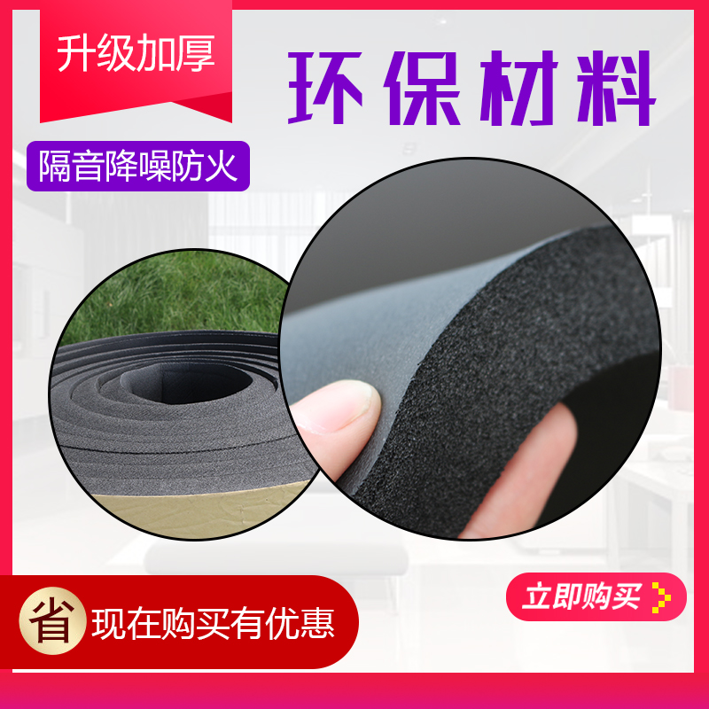 幼儿园防撞条墙角包边软包泡沫海绵贴车库柱子防磕碰垫横梁防碰头 - 图2