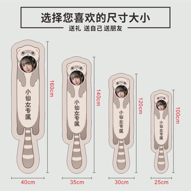 长条玩偶人形抱枕定制男朋友女生头像照片生日送礼物睡觉娃娃diy - 图2