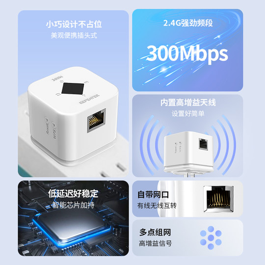 Daerwen signal repeater 300M amplifier