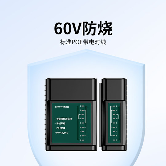 Daerwen detection circuit breaker broadband poe line finder