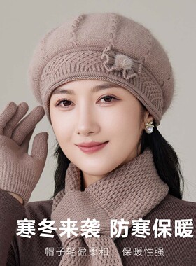 帽子女款2026新款秋冬兔毛贝雷帽