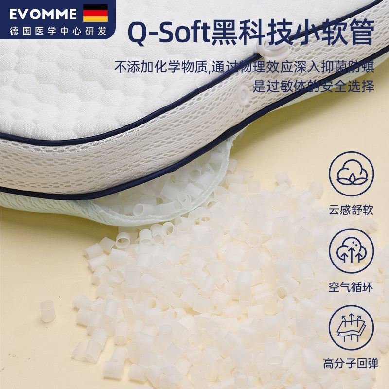 德国Evomme婴儿定型枕0到6-12个月新生儿宝宝枕头纠正头型防偏头,淘宝优惠券,粉丝福利购,淘宝优惠卷
