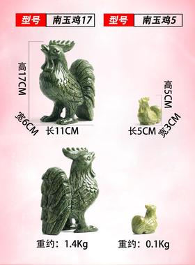 玄友 十二生肖玉蛇鸡牛虎马狗猪兔羊猴鼠龙三合玉石摆件饰品