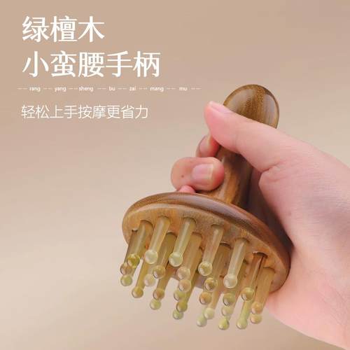 牛角经络刷肚子按摩梳全身通用带脉疏通神揉腹部器腿部刮痧推肝胆 - 图3