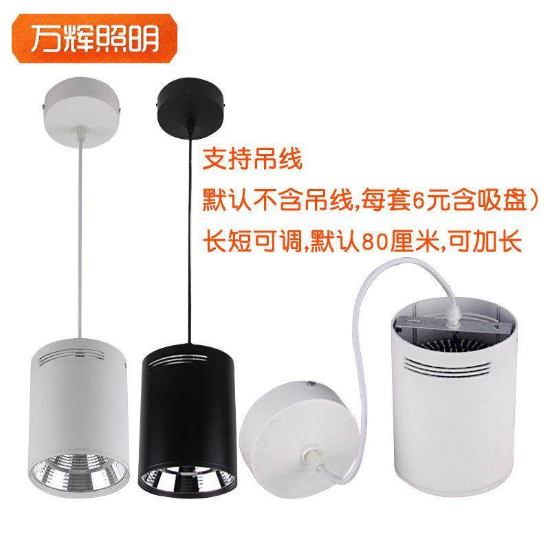 明装筒灯led圆形黑色COB吸顶式4寸5寸6寸8寸射灯北欧家用过道吊线,淘宝优惠券,粉丝福利购,淘宝优惠卷
