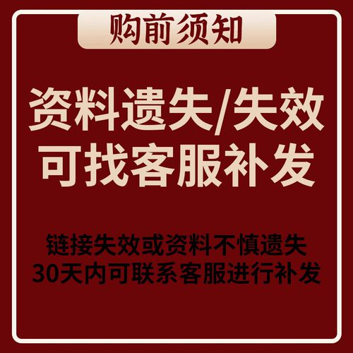 高教版中职基础会计第五版全套面试试讲逐字稿课件教案视频资料 - 图2