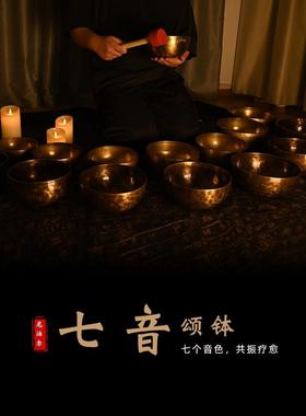 七音调套钵颂钵音钵尼泊尔手工佛音碗定制雕刻法海钵喜马拉雅铜磬