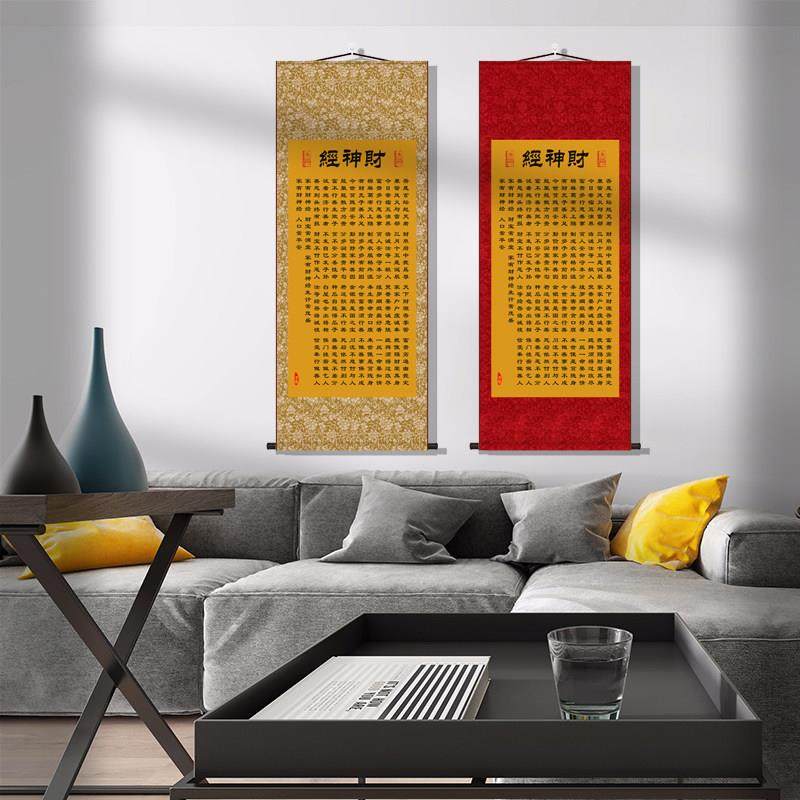 玄坛赵大元帅财神经挂画招财进宝财源滚滚玄关客厅办公室装饰卷轴,淘宝优惠券,粉丝福利购,淘宝优惠卷