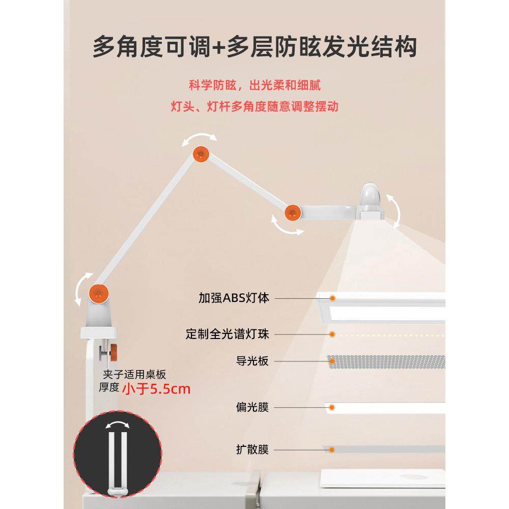 学习桌专用夹式护眼台灯儿童学生写字阅读书卧室床头防近视LED灯,淘宝优惠券,粉丝福利购,淘宝优惠卷