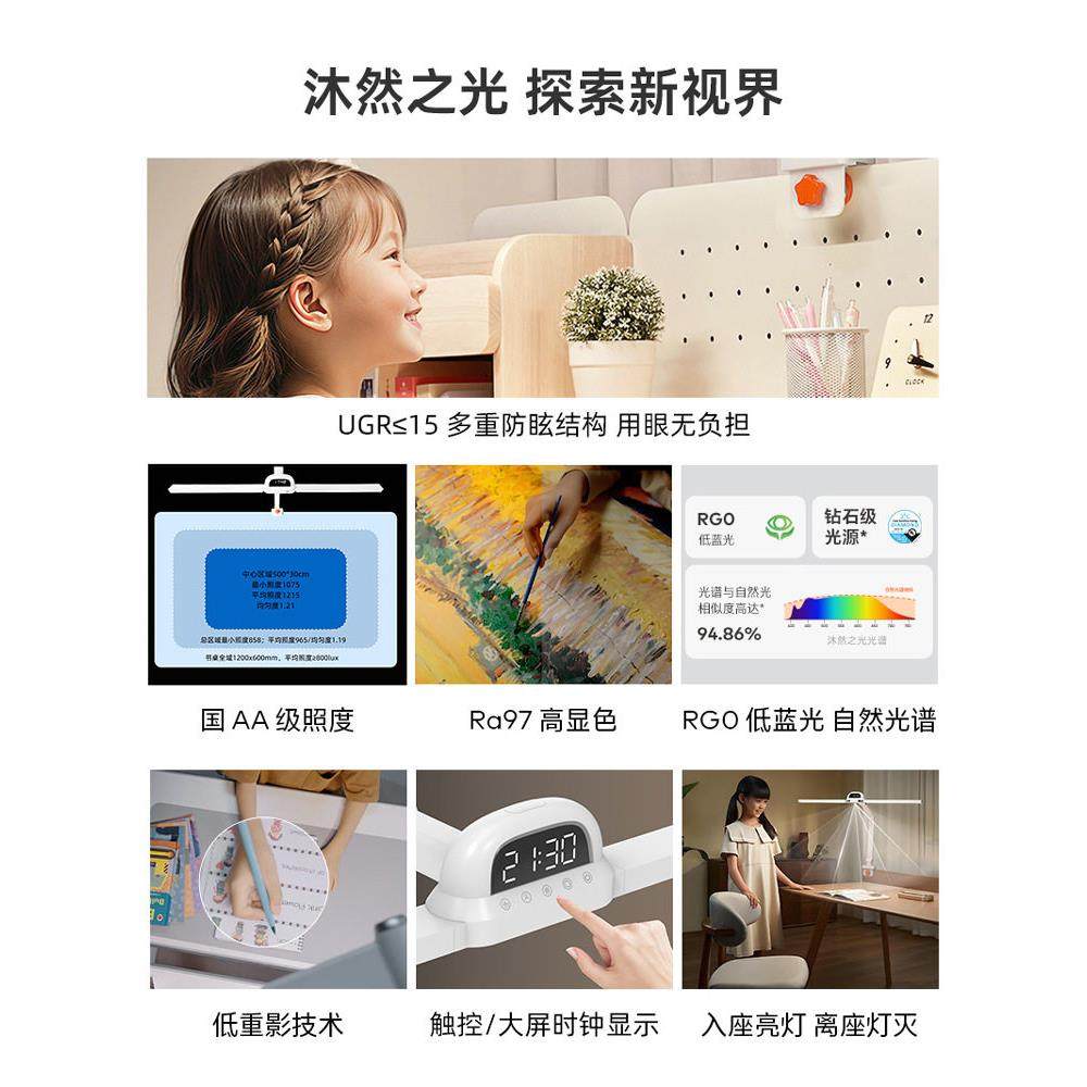 学习桌专用夹式护眼台灯儿童学生写字阅读书卧室床头防近视LED灯,淘宝优惠券,粉丝福利购,淘宝优惠卷