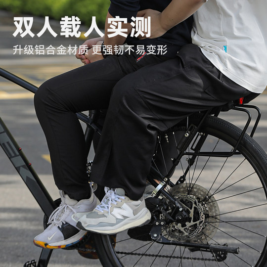 塔斯队长自行车后座架可载人行李架山地车后货架置物支架骑行配件