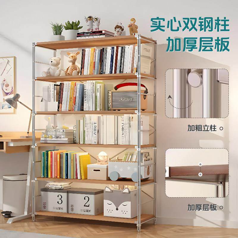 星都日式原木风置物架家用厨房多层书架客厅落地收纳架简约储物架,淘宝优惠券,粉丝福利购,淘宝优惠卷