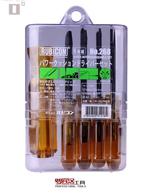 日本罗宾汉268 268P螺丝刀组合RUBICON多用手批套装进口改锥包邮