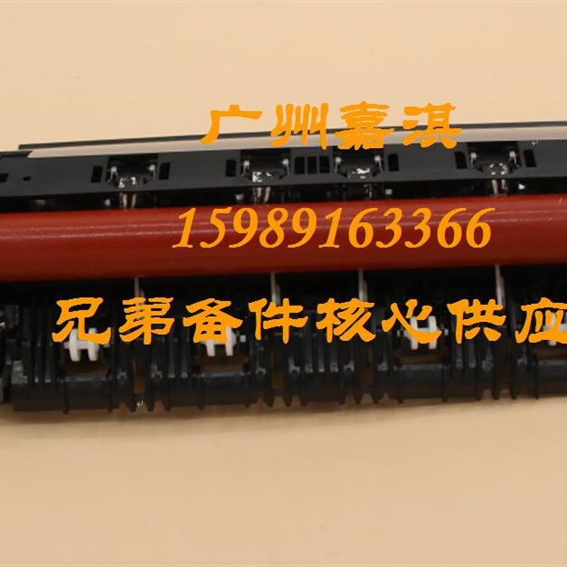 原装全新兄弟8520 8510 8515 6180定影组件 加热组件 定影器,淘宝优惠券,粉丝福利购,淘宝优惠卷