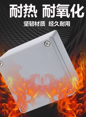 防水铸铝盒防爆接线盒工业金属按钮盒铝行动电源户外防爆电缆分理