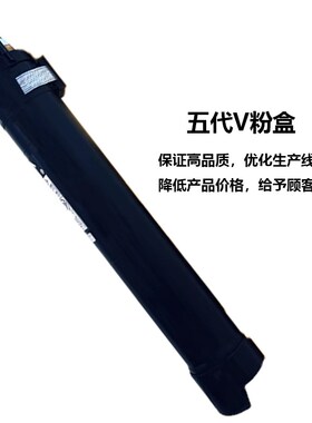 适用富士施乐DC 2060 3060 3065复印机粉盒DC IV3065 V3065 V2060