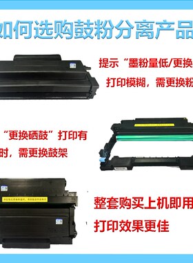 适用奔图m7100dw打印机粉盒m6800fdwTO-400粉盒DL-411鼓架p3320 M