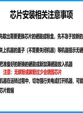 【永久芯片】适用PD-219奔图P2509N硒鼓芯片M6509NW碳粉盒M6559NW