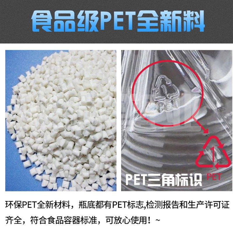 20L加厚透明PET塑料油壶 40斤装食用油瓶 酒桶 花生油桶 包邮,淘宝优惠券,粉丝福利购,淘宝优惠卷