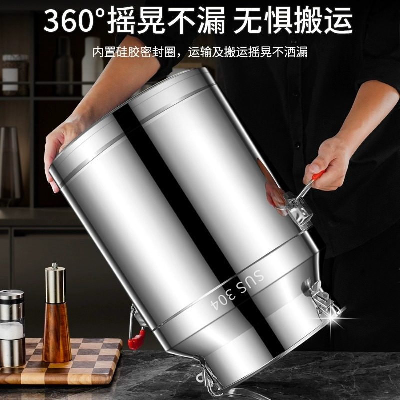 304不锈钢密封桶家用茶叶罐运输桶加厚食用花生油牛奶桶酒桶油桶,淘宝优惠券,粉丝福利购,淘宝优惠卷