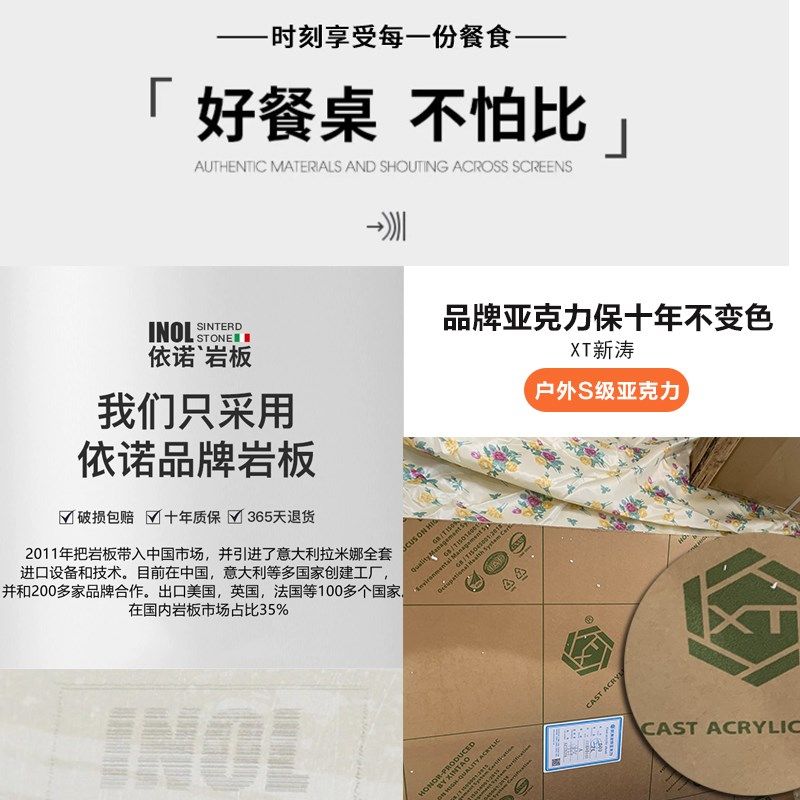 加厚岩板奶油风亚克力悬浮餐桌现代简约黑白色极简桌小户型电磁炉,淘宝优惠券,粉丝福利购,淘宝优惠卷