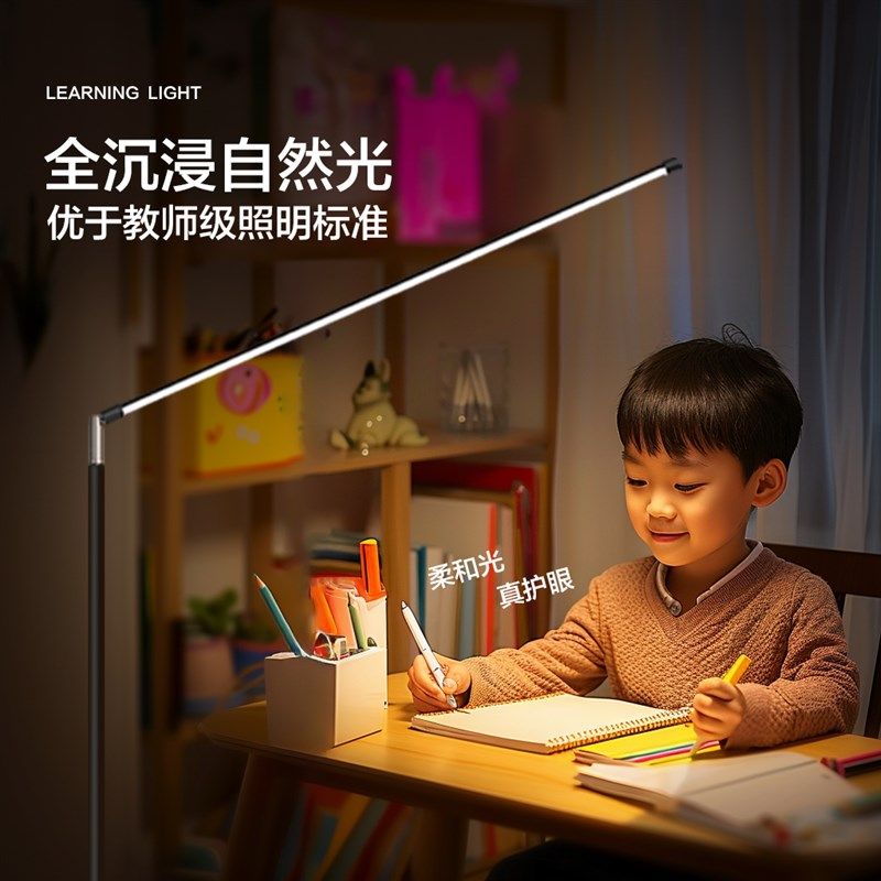 落地护眼灯钢琴台灯学习专用客厅书桌面儿童阅读全光谱立式大路灯,淘宝优惠券,粉丝福利购,淘宝优惠卷