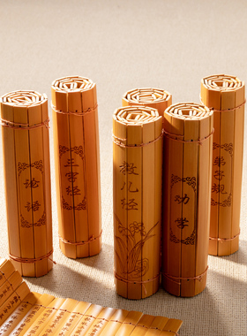中式竹简书古风h摆件 可定制竹制书房装饰品 家居办公竹编静物摆