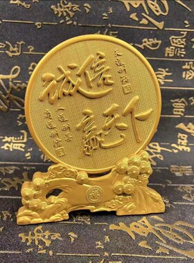 诚信赢天下可旋转精品中式摆件店铺办公室书桌客厅装饰品开业送礼