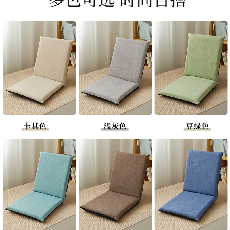 Lazy people reading on the floor cushions bay window balcony futon couch C tami living room carpet reading corner floor cushion
