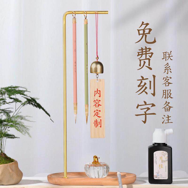 兰斋毛笔架黄铜多功能书法置物架新中式桌面实木笔挂摆件创意毛笔,淘宝优惠券,粉丝福利购,淘宝优惠卷
