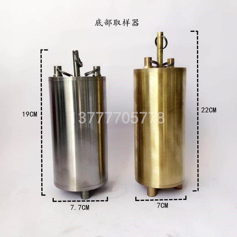不锈钢铜制取样器采样桶500ml底部采样器石油化工油品油样取样桶,淘宝优惠券,粉丝福利购,淘宝优惠卷