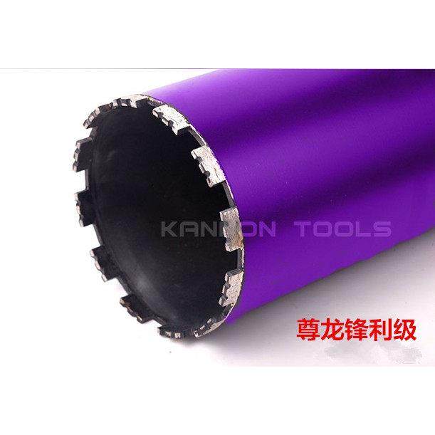 尊龙开 孔器柯能混凝土干打钻头金刚石工业级墙壁空调钻孔油烟机,淘宝优惠券,粉丝福利购,淘宝优惠卷