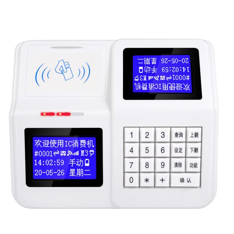 弘拓云饭卡机云版工厂饭堂售饭机学校食堂刷卡机取餐机订餐机IC卡 - 图0