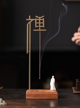 创意线香香插香座香炉底座室内香薰炉檀香盘托高级感禅意装饰摆件