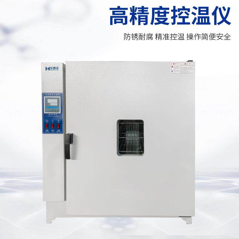 101-4B电热鼓风干燥箱实验室小型恒温烘箱鼓风箱老化试验箱,淘宝优惠券,粉丝福利购,淘宝优惠卷
