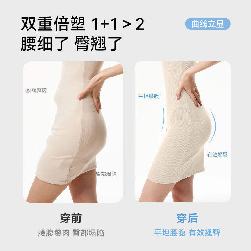 古今内裤女无痕舒适提臀美体显瘦收腹裤交叉带提拉高弹柔软塑身裤,淘宝优惠券,粉丝福利购,淘宝优惠卷