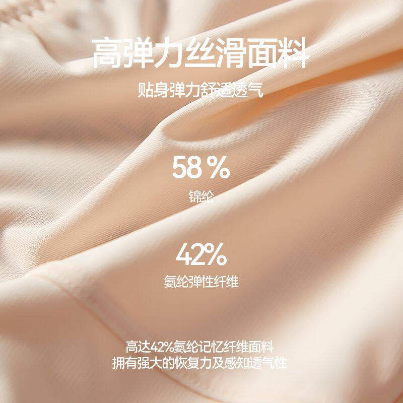 古今内裤女无痕舒适提臀美体显瘦收腹裤交叉带提拉高弹柔软塑身裤,淘宝优惠券,粉丝福利购,淘宝优惠卷