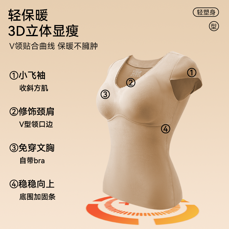 古今磨毛无痕塑身保暖内衣女内搭背心一体式美背文胸秋冬发热防寒,淘宝优惠券,粉丝福利购,淘宝优惠卷