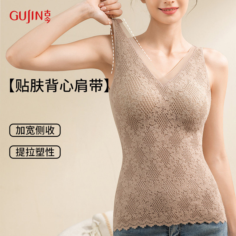 古今保暖背心女内搭冬带胸垫胸罩一体式打底内衣加绒无痕免穿文胸,淘宝优惠券,粉丝福利购,淘宝优惠卷