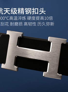 H扣原版奢侈品真皮腰带男士皮带