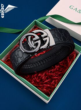 【官方正品】奢侈品皮带男士腰带