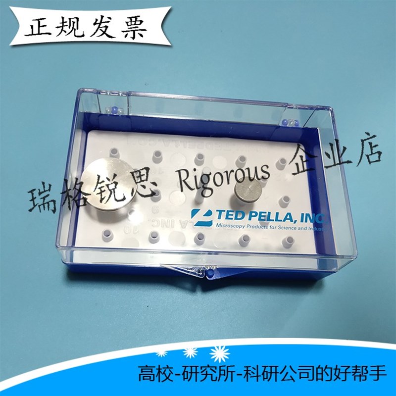 美国进口SEM扫描电子显微镜钉形样品台存储盒 电镜耗材 - 图0